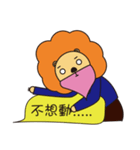 Bearded lion（個別スタンプ：12）