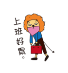 Bearded lion（個別スタンプ：16）