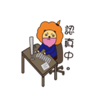 Bearded lion（個別スタンプ：19）