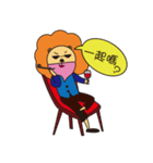 Bearded lion（個別スタンプ：22）