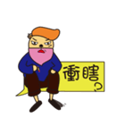 Bearded lion（個別スタンプ：23）
