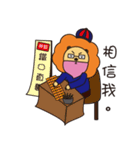 Bearded lion（個別スタンプ：30）