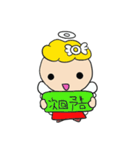 天使の日々（個別スタンプ：33）