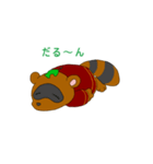 ぽん太スタンプ（個別スタンプ：8）