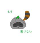 ぽん太スタンプ（個別スタンプ：13）
