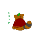 ぽん太スタンプ（個別スタンプ：16）