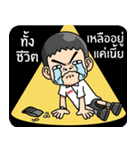 HWMA SCHOOL（個別スタンプ：6）