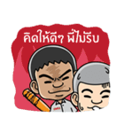 HWMA SCHOOL（個別スタンプ：11）