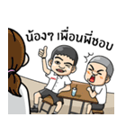 HWMA SCHOOL（個別スタンプ：21）