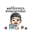 HWMA SCHOOL（個別スタンプ：28）