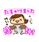 【ママ必見！】子育て・授乳中に毎日大活躍（個別スタンプ：4）