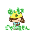 【ママ必見！】子育て・授乳中に毎日大活躍（個別スタンプ：14）