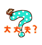 【ママ必見！】子育て・授乳中に毎日大活躍（個別スタンプ：18）
