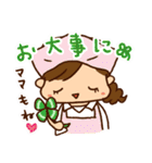 【ママ必見！】子育て・授乳中に毎日大活躍（個別スタンプ：19）