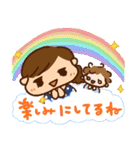 【ママ必見！】子育て・授乳中に毎日大活躍（個別スタンプ：23）