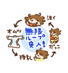 【ママ必見！】子育て・授乳中に毎日大活躍（個別スタンプ：31）