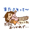 【ママ必見！】子育て・授乳中に毎日大活躍（個別スタンプ：33）