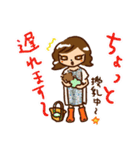 【ママ必見！】子育て・授乳中に毎日大活躍（個別スタンプ：37）