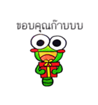 The Little Worm Ver.2（個別スタンプ：2）