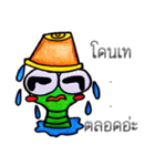 The Little Worm Ver.2（個別スタンプ：4）