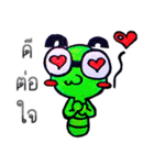 The Little Worm Ver.2（個別スタンプ：7）