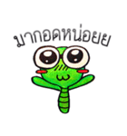 The Little Worm Ver.2（個別スタンプ：15）