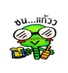 The Little Worm Ver.2（個別スタンプ：21）