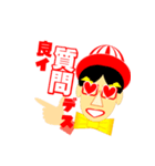 ミスターしかっち キュリオステーション（個別スタンプ：3）