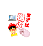 ミスターしかっち キュリオステーション（個別スタンプ：4）