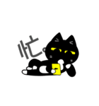 黒猫兄弟 Part2（個別スタンプ：6）