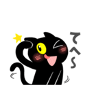 黒猫兄弟 Part2（個別スタンプ：7）