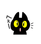 黒猫兄弟 Part2（個別スタンプ：8）