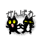 黒猫兄弟 Part2（個別スタンプ：10）