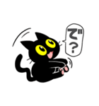 黒猫兄弟 Part2（個別スタンプ：11）