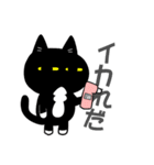 黒猫兄弟 Part2（個別スタンプ：13）