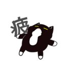 黒猫兄弟 Part2（個別スタンプ：15）