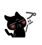 黒猫兄弟 Part2（個別スタンプ：16）