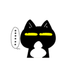 黒猫兄弟 Part2（個別スタンプ：22）
