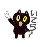 黒猫兄弟 Part2（個別スタンプ：40）