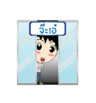 luang（個別スタンプ：1）