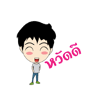 luang（個別スタンプ：2）