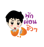 luang（個別スタンプ：3）