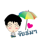 luang（個別スタンプ：5）