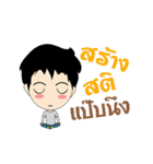 luang（個別スタンプ：6）