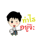 luang（個別スタンプ：7）