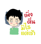 luang（個別スタンプ：11）