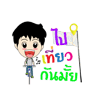 luang（個別スタンプ：15）