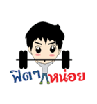 luang（個別スタンプ：16）