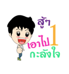luang（個別スタンプ：19）