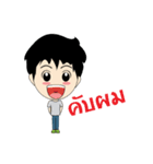 luang（個別スタンプ：21）